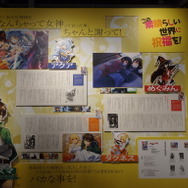 「ライトノベル展2025」