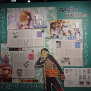 「ライトノベル展2025」