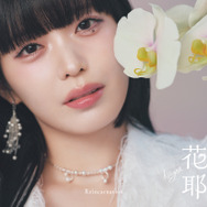 疾走感のある『無職の英雄』OP！花耶「Reincarnation」リリース記念インタビュー