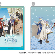 グリッターアクリルキーホルダー 全2種 各1,320円（税込）