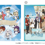 クリアファイル 全2種（ミニキャラデザイン、キービジュアルデザイン）各550円（税込）