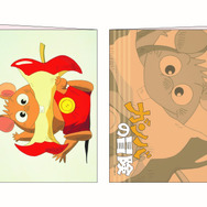 <クリアファイルセット（2枚セット）>Aセット