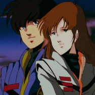 『超時空要塞マクロス 愛・おぼえていますか』