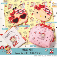 ハローキティの「Summerdays ポーチコレクション」より