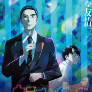 夏アニメ『カラオケ行こ！』キービジュアル