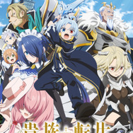 『貴族転生 ～恵まれた生まれから最強の力を得る～』