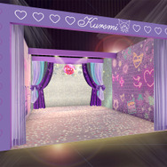 カラフルピューロランド内にクロミのスペシャルルーム「キラキラ★クロミルーム」