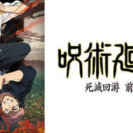 初心者も通も2026年冬アニメは異世界モノにハマる 異世界は現代人の癒し！その理由を徹底考察