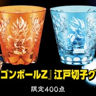 『ドラゴンボールZ』江戸切子グラス