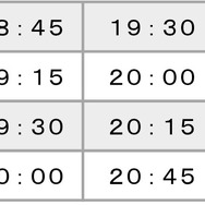 「東京スカイツリー×魔法少女まどか☆マギカ　月夜のワルツ」特別映像の上映　上映スケジュール