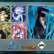 「HUNTER×HUNTER「発（ハツ）」!! WEBくじ」復刻版　E賞：ミニ色紙（全5種）