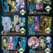 「HUNTER×HUNTER「発（ハツ）」!! WEBくじ」復刻版　賞品一覧