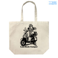 『ゆるキャン△ SEASON3』描き下ろし 志摩リン ラージトート バイクでひといきVer.