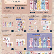 まどマギ」まどか、ほむらの湯上がり浴衣姿にドキドキ♪ 限定メニュー