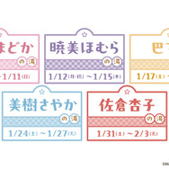 まどマギ」まどか、ほむらの湯上がり浴衣姿にドキドキ♪ 限定メニュー