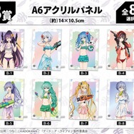 DRAW!DRAW!「アニメ『デート・ア・ライブV』描き下ろし デート・ア・バカンスver. オンラインくじ」B賞：A6アクリルパネル（全8種）