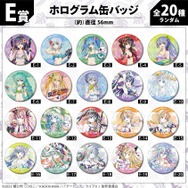 DRAW!DRAW!「アニメ『デート・ア・ライブV』描き下ろし デート・ア・バカンスver. オンラインくじ」E賞：ホログラム缶バッジ（全20種）