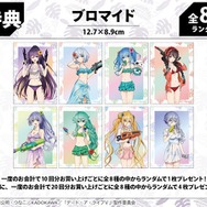 DRAW!DRAW!「アニメ『デート・ア・ライブV』描き下ろし デート・ア・バカンスver. オンラインくじ」購入特典：特典ブロマイド（全8種）