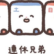 「まいちにはむちま」