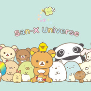 「サンエックスユニバース」ビジュアル