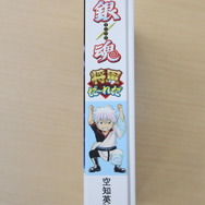 「銀魂 将軍だーれだ」パッケージ画像（背表紙）