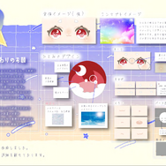 ”ぬい活”を愛する開発者の実体験から生まれた！タイトーの自立型ぬいぐるみ新ブランド「てちぬい」誕生秘話【インタビュー】