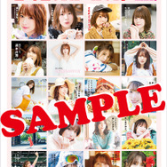 『内田真礼ビジュアルブック　さくらんぼ ぼん。』きゃにめ特典_歴代表紙シール