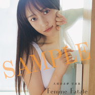 A4アナザーフォトブック［day-time みゆたん］付き