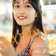 アニメイト限定豪華版A5アナザーフォトブック［night-time みゆたん］付き