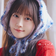 『ゆいとぴあ』カバー画像　(C)SHOGAKUKAN