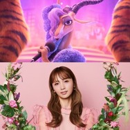 ガゼル役・Dream Ami