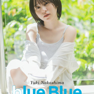 『中島由貴写真集 blue Blue』電子版表紙