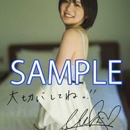 アニメイト共通特典「複製サイン&コメント入りブロマイド」