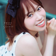 伊達さゆり 2nd写真集 シルエット