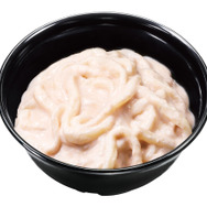 シナモロールのお空にふわふわうどん