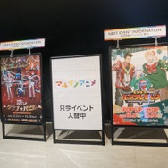 有楽町マルイがサブカルの新聖地に！アニメ・ゲームイベントが集結する新フロア誕生【潜入レポート】