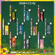 D賞：ボールペン