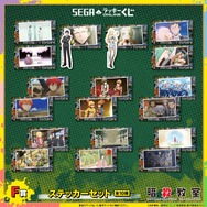 F賞：ステッカーセット