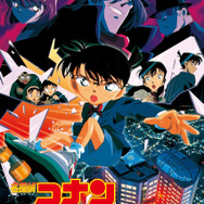 『劇場版 名探偵コナン 天国へのカウントダウン』