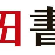秋田書店