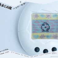 30周年記念「大たまごっち展」