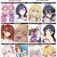 【編集部ブログ】表紙＆巻頭特集は『ウマ娘 シンデレラグレイ』、第2特集には『ちゃんと吸えない吸血鬼ちゃん』が登場―メガミマガジン2月号は12月27日発売