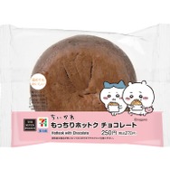もっちりホットク チョコレート