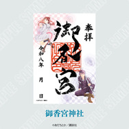 2026年の始まりは初詣で聖地巡礼！アニメゆかりの神社仏閣ガイド【近畿編】