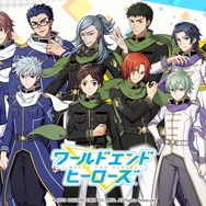 ワールドエンドヒーローズ（C） 2018 SQUARE ENIX CO., LTD. All Rights Reserved.