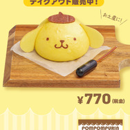 ポムポムプリンのプリンまん