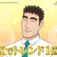 「日本アニメトレンド大賞2025」