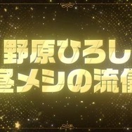 「日本アニメトレンド大賞2025」