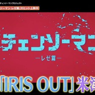 「日本アニメトレンド大賞2025」