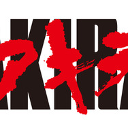 『AKIRA』ロゴ